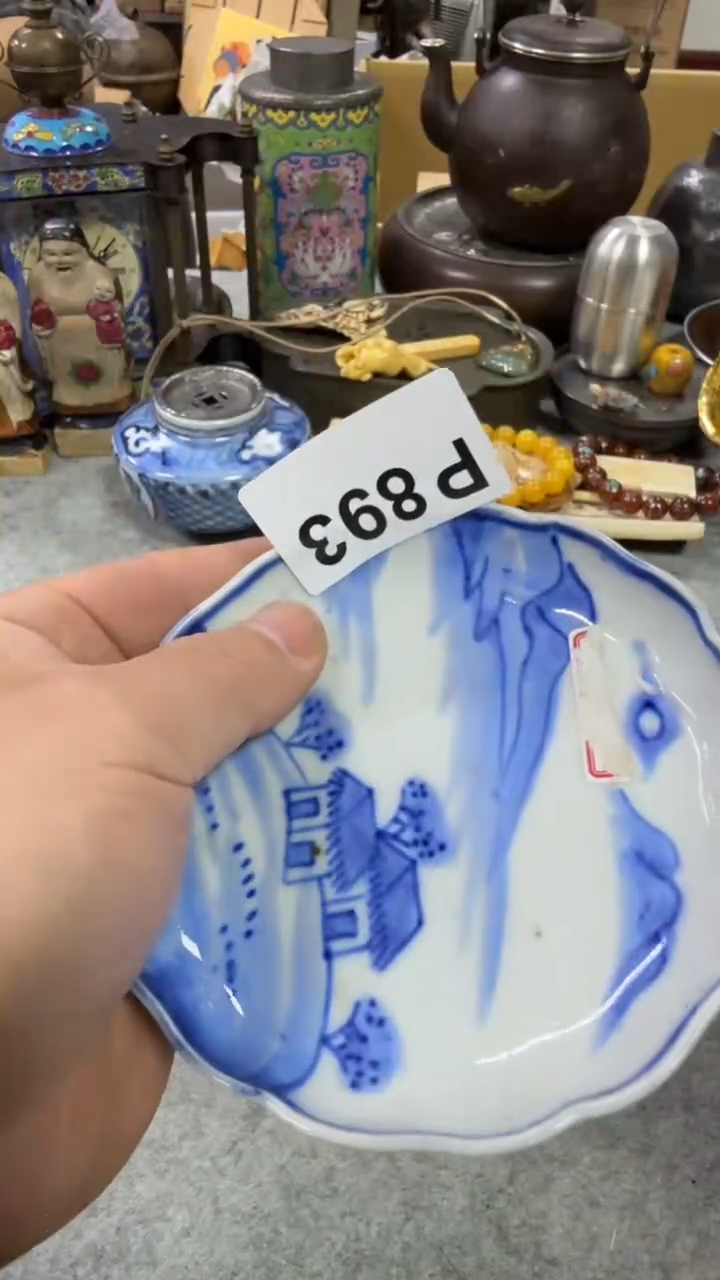 其他瓷中古艺术工艺美术品