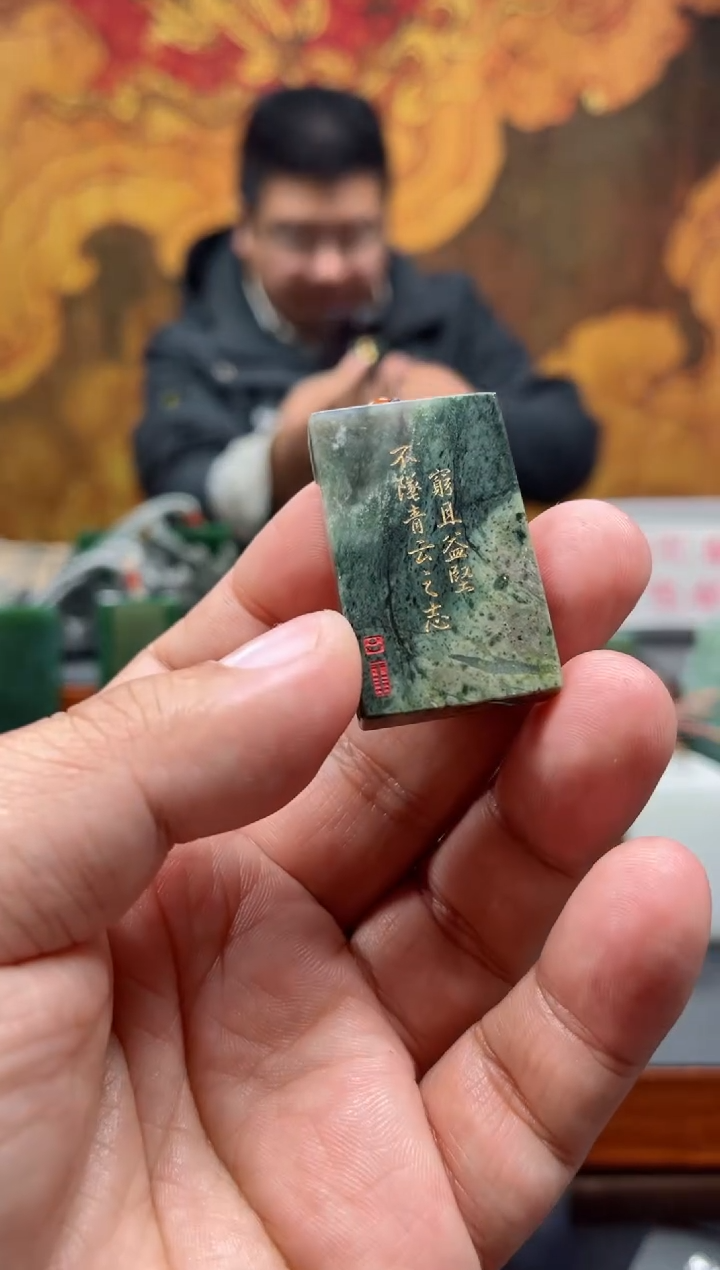 【闪购商品】和田玉挂件未镶嵌31