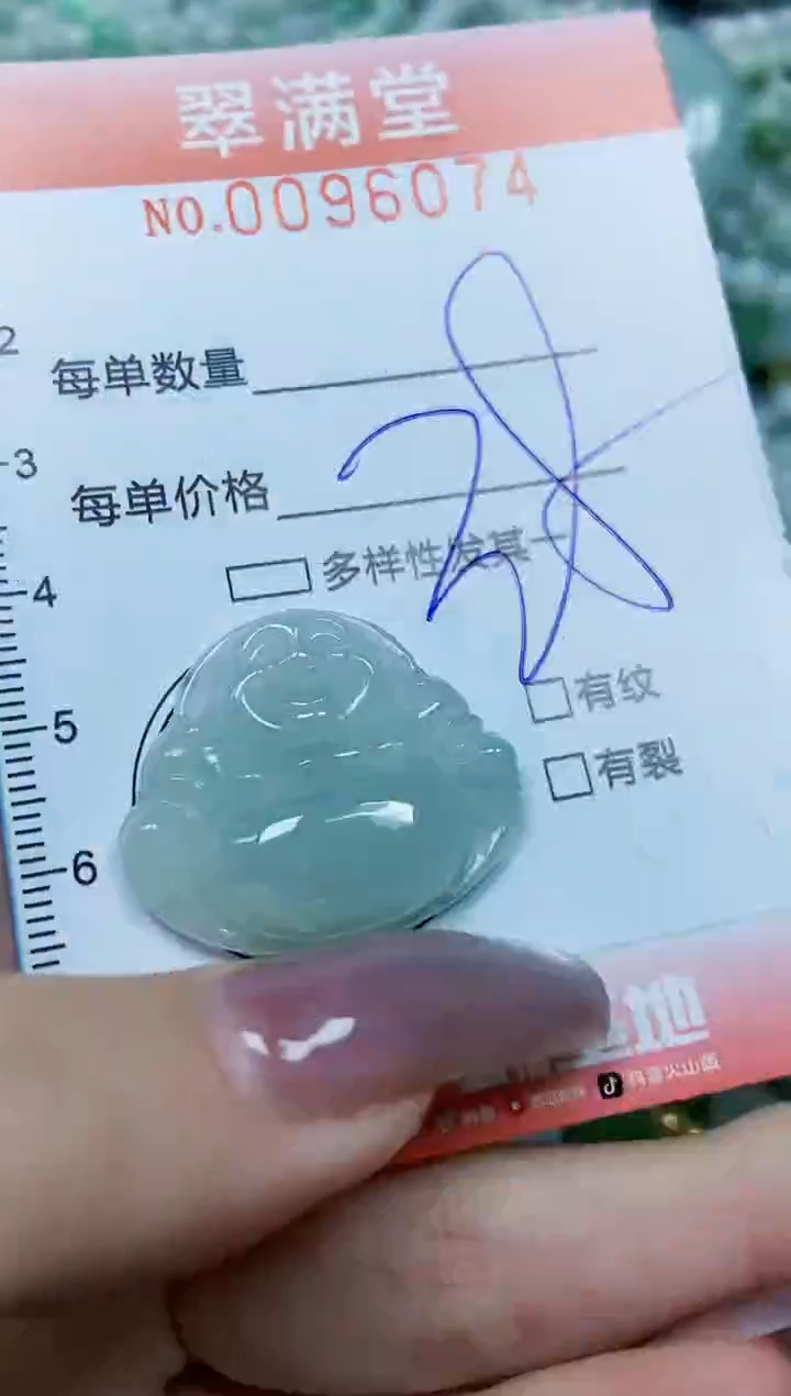 【闪购商品】翡翠颈饰未镶嵌闪购0096074