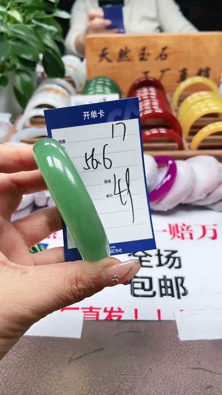 玛瑙/玉髓手镯未镶嵌a17 56多样性发货