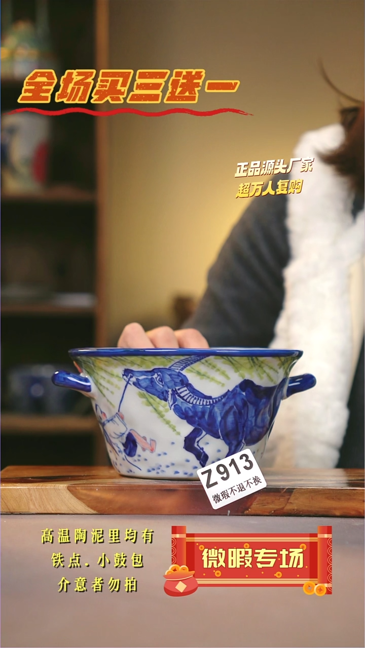 其他WZ913陶然集器瓷器