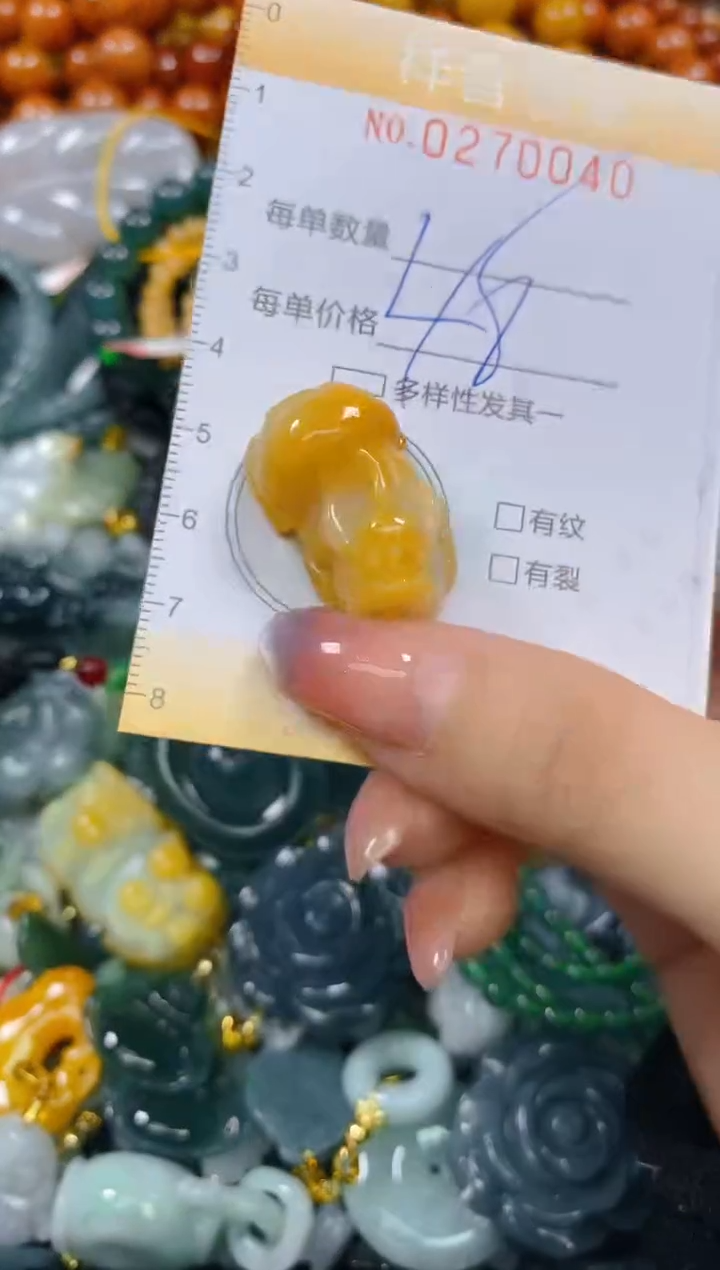 颈饰未镶嵌翡翠闪购0270040