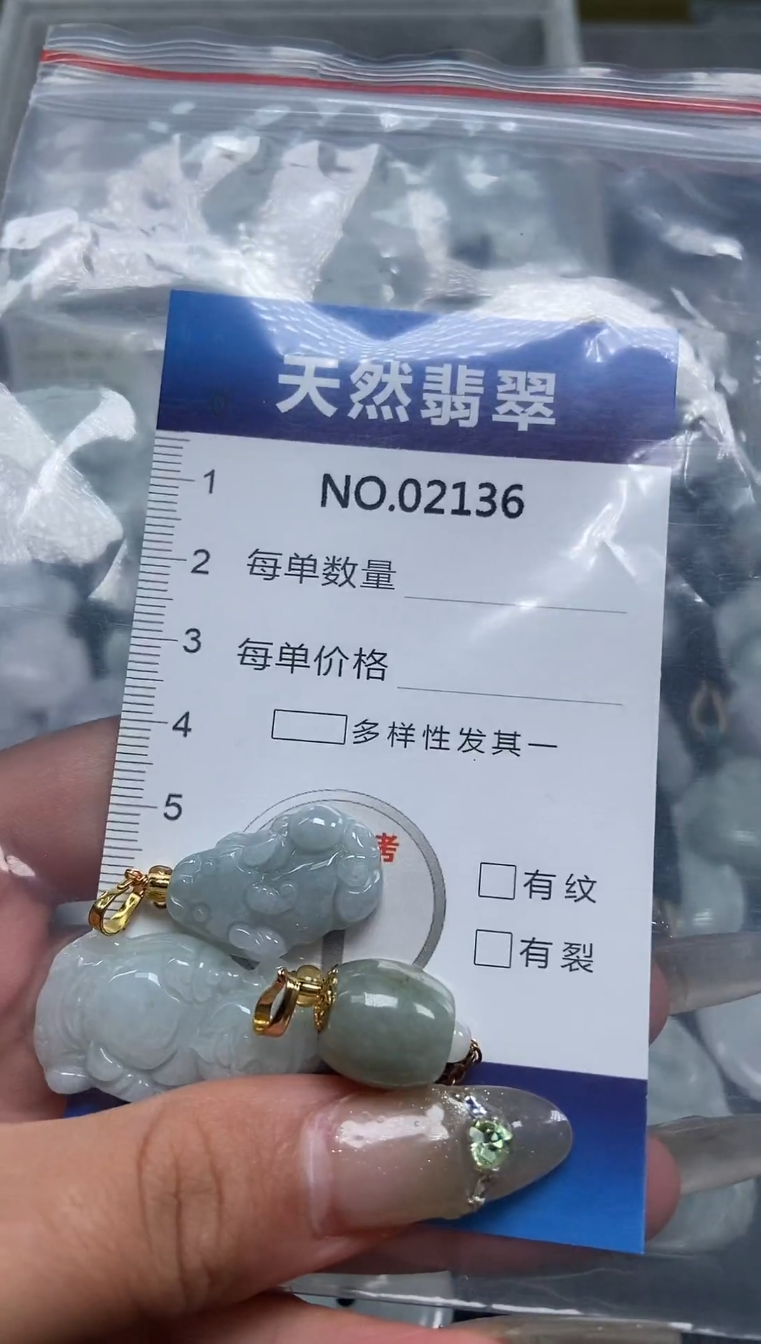 翡翠未镶嵌颈饰纯天然A货翡翠2136