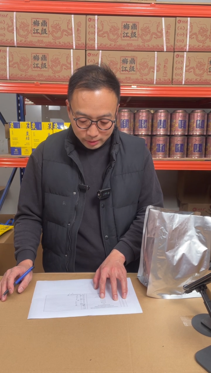 【闪购商品】2016头红陈皮铁罐装250克