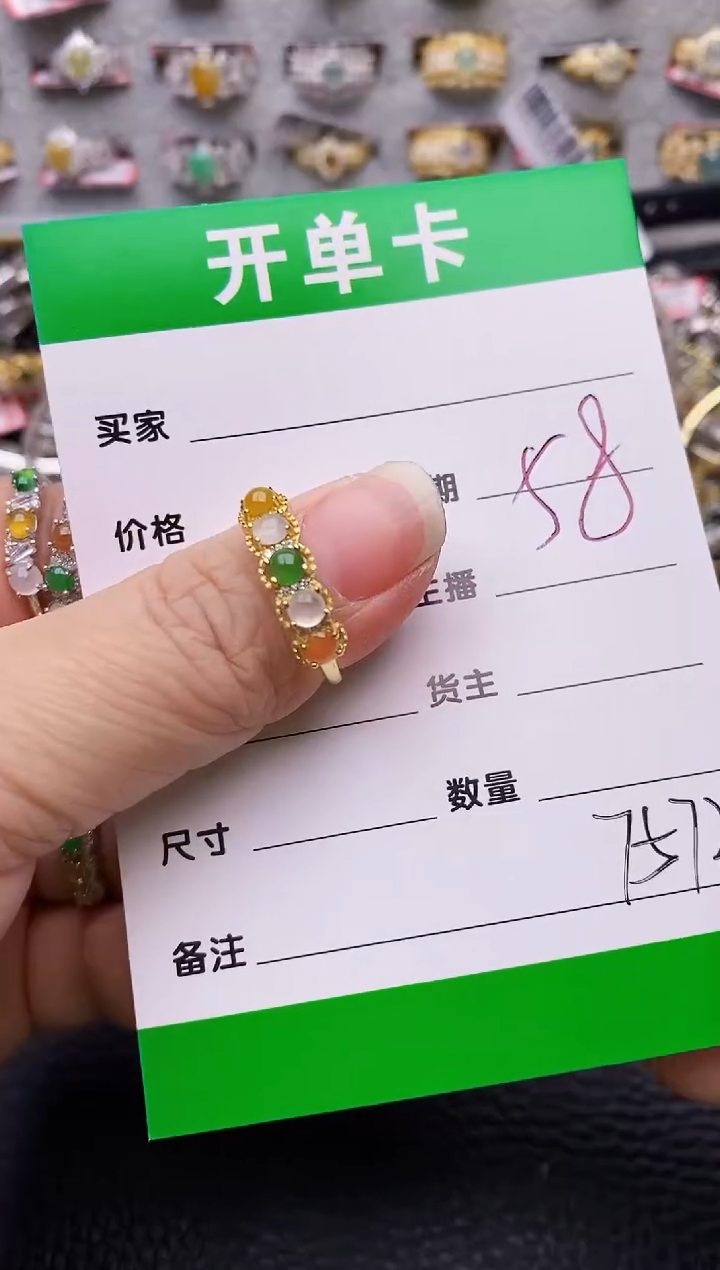 【闪购商品】翡翠戒指银S925镶嵌/7572