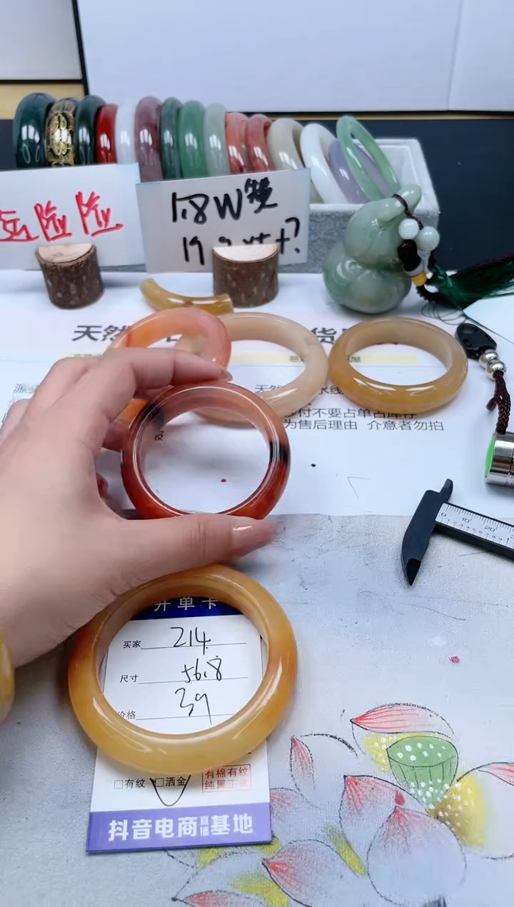 【闪购商品】石英质玉手镯未镶嵌214/56.8