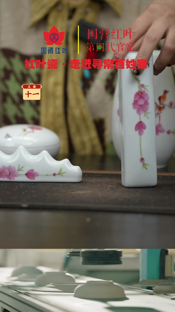 陶瓷1个正价手绘水点桃花7英寸中镇纸