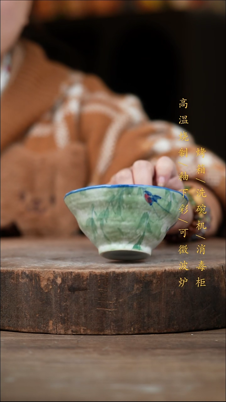 瓷片景德镇高温釉下彩（食品级）