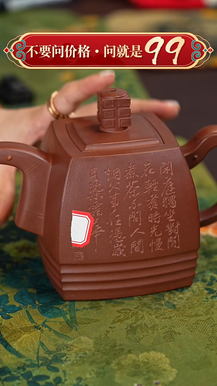 【闪购商品】紫砂茶壶宜兴紫砂