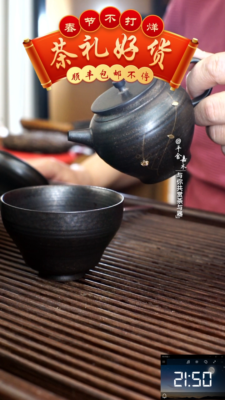 【闪购商品】锔钉茶壶150毫升送大号主人被