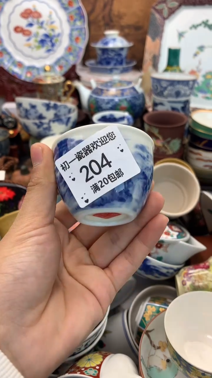 【闪购商品】瓷片啊啊啊啊啊啊啊啊啊啊啊