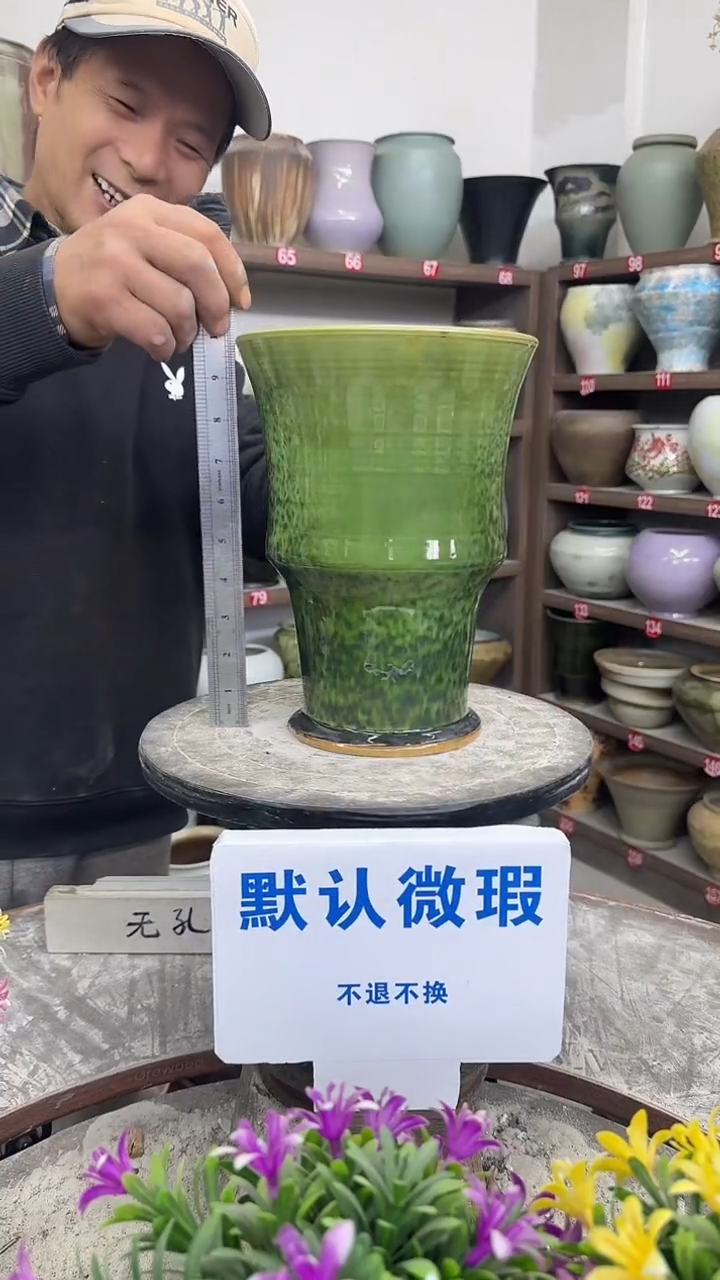 12-31-高25口18瑕-花盆