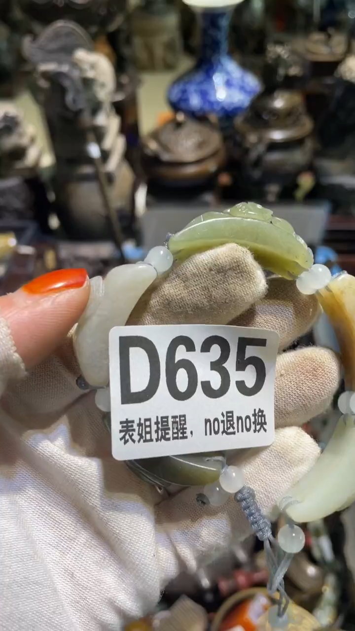 陶瓷若*表姐直播所见所得