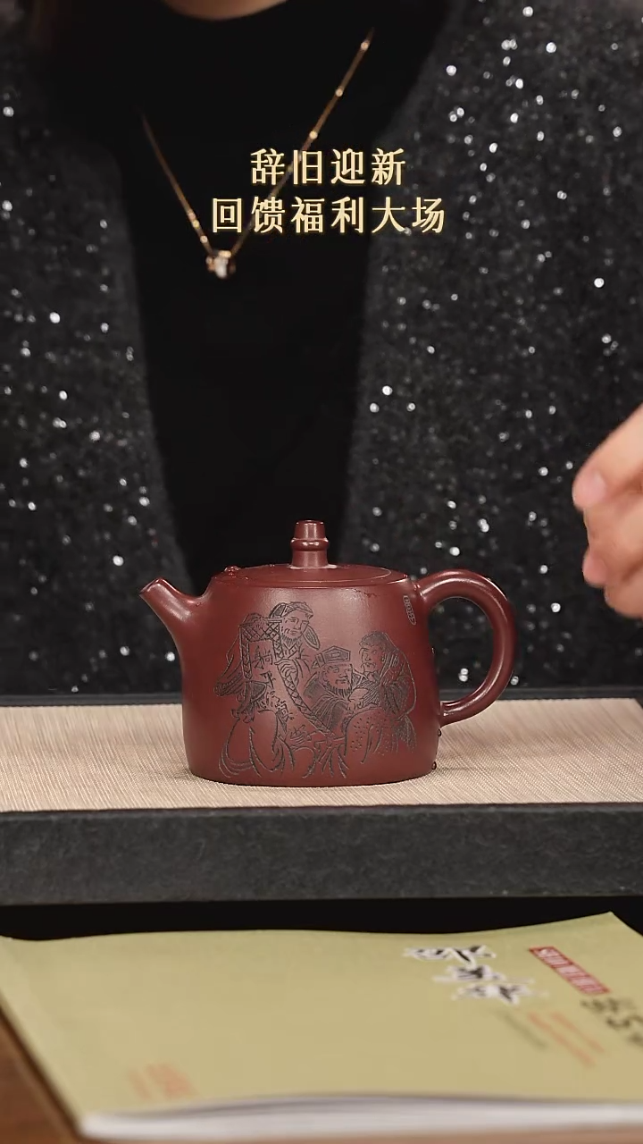 【闪购商品】紫砂茶壶紫砂紫砂紫砂