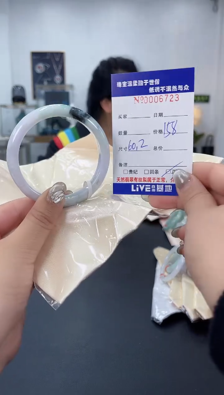 【闪购商品】翡翠手镯未镶嵌天然翡翠A货