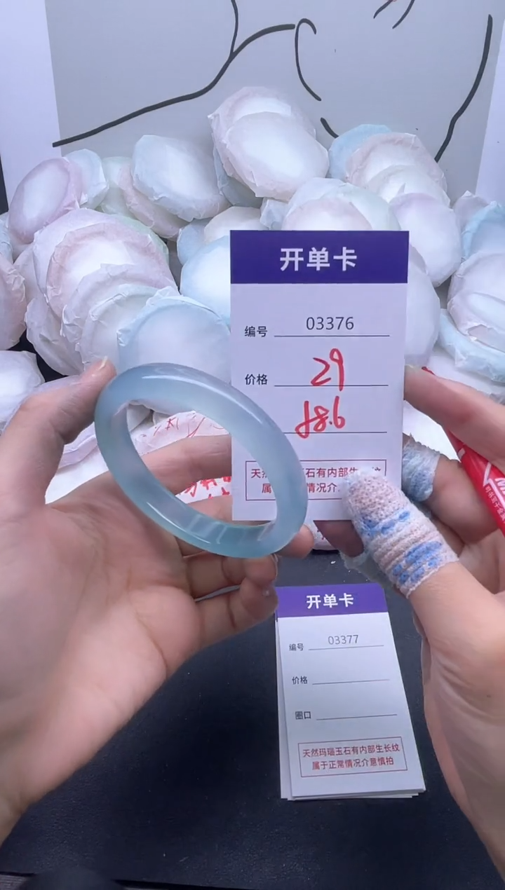 手镯玛瑙/玉髓未镶嵌3376