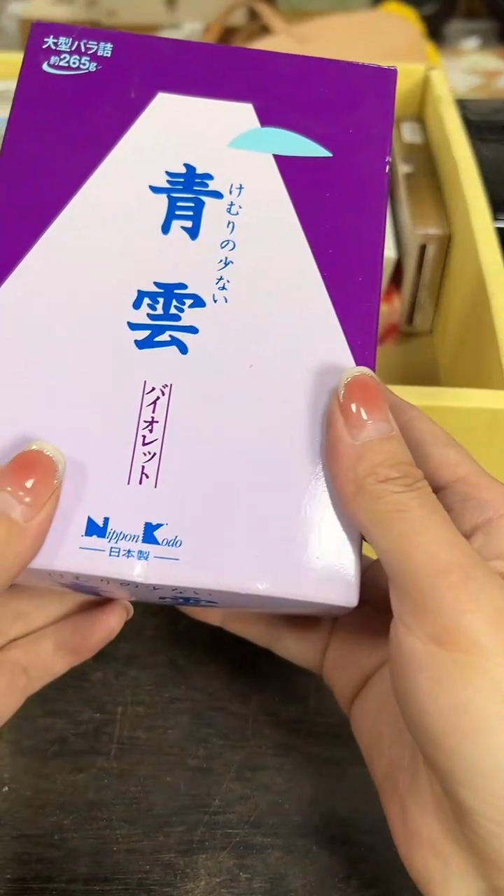 小甜甜杂项开播了小