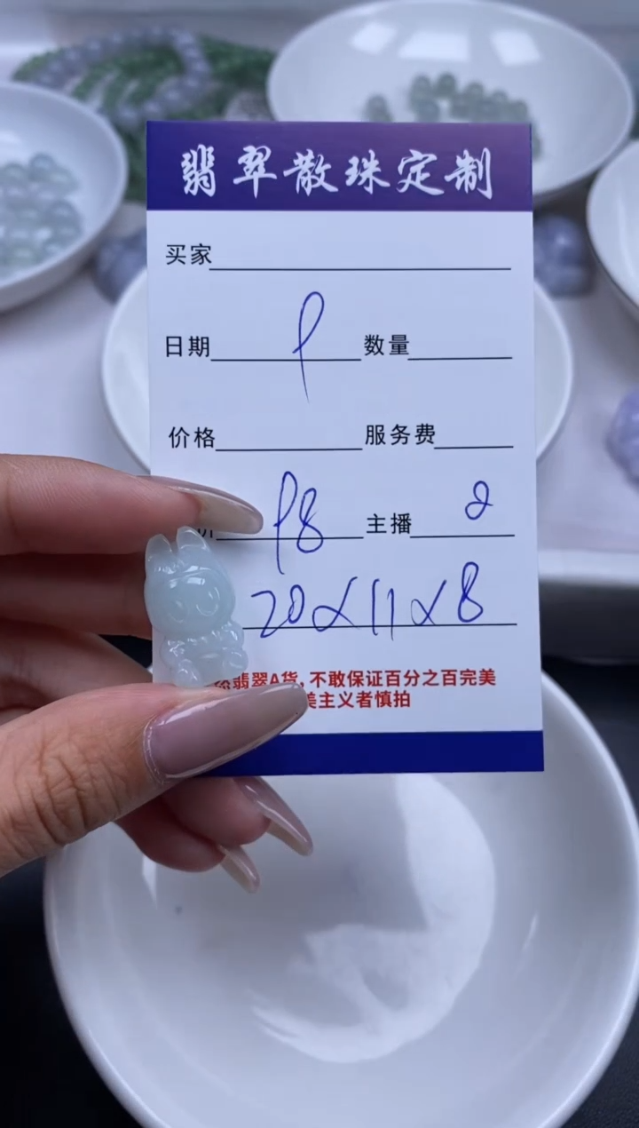 颈饰未镶嵌翡翠贞城散珠批发DIY编制