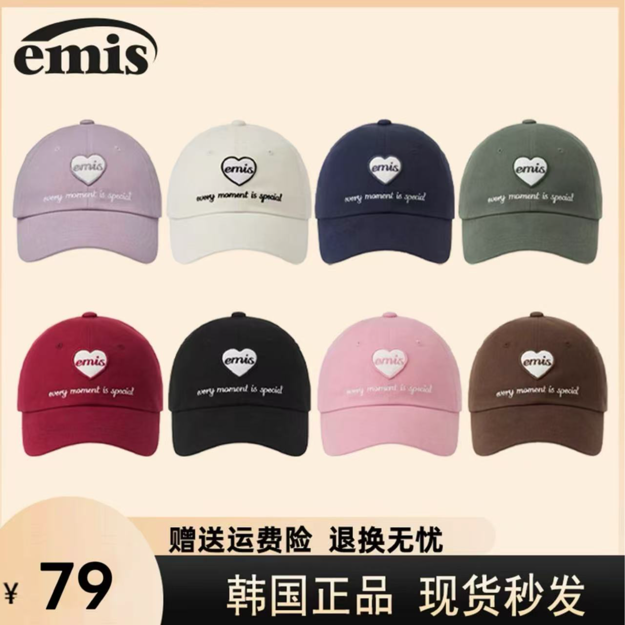 情侣款爱心款韩国棒球帽EMIS软顶鸭舌帽百搭显脸小大头围遮阳帽