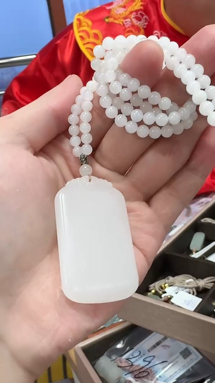 【闪购商品】和田玉吊坠未镶嵌1255平安牌（花）