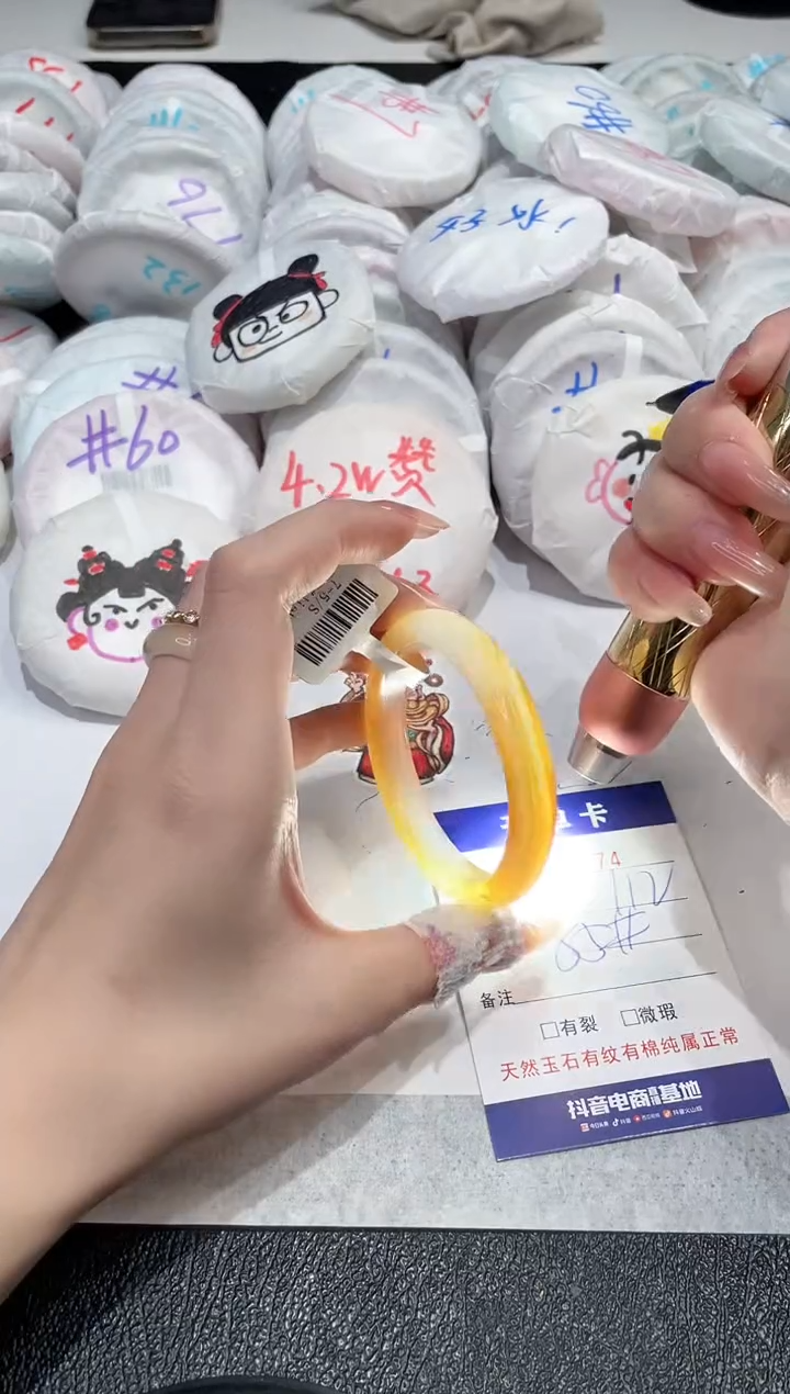 【闪购商品】玛瑙/玉髓手镯未镶嵌-274