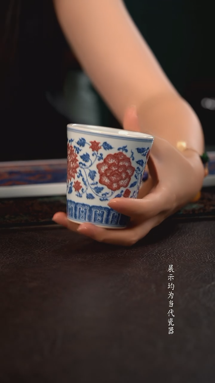 贵红窑青花釉里红缠枝莲小可乐杯