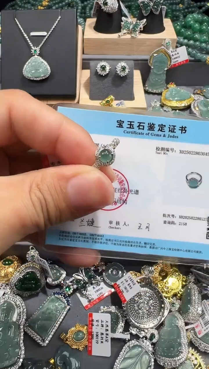 【闪购商品】翡翠吊坠(赠链)未镶嵌翡翠A货源头工厂带证书发