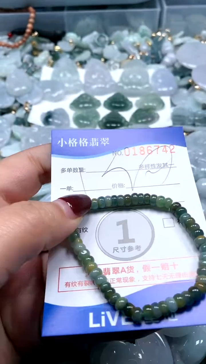 【闪购商品】翡翠颈饰未镶嵌闪购商品0186742