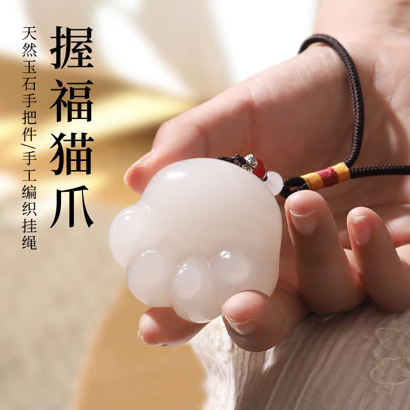 天然玉石猫爪手把件可爱卡通随身文玩桌面创意摆件男女把玩件饰品