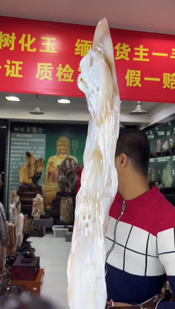 缅甸天然树化玉摆件