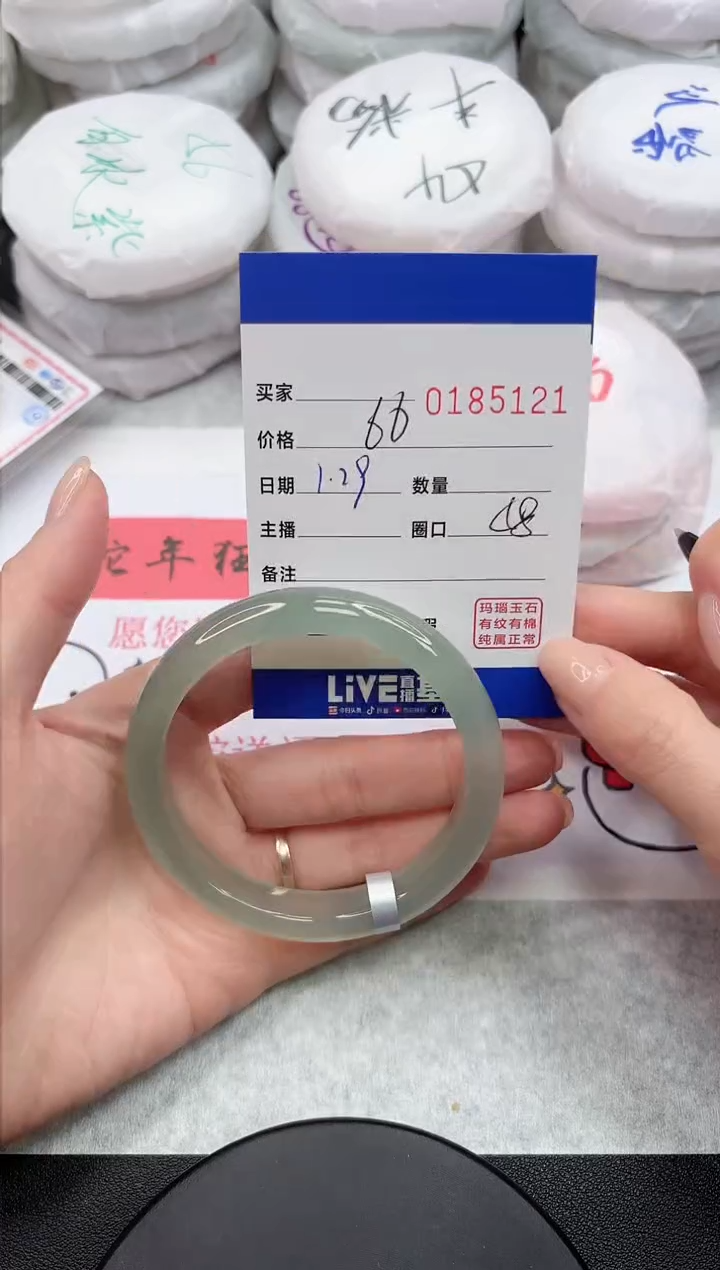 【闪购商品】玛瑙/玉髓手镯未镶嵌5121