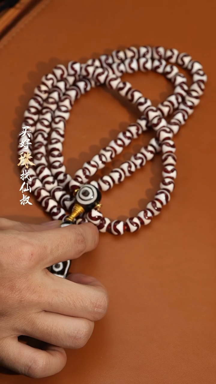 【闪购商品】玛瑙/玉髓85未镶嵌0118-