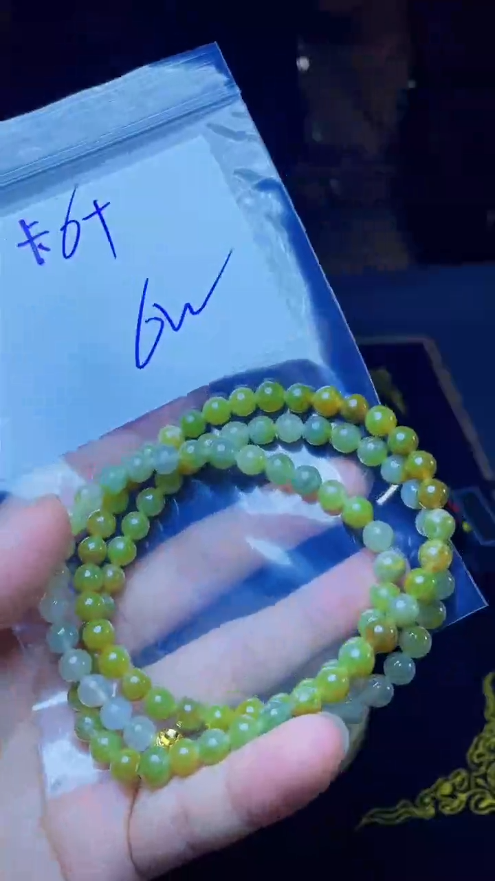 【闪购商品】定制翡翠未镶嵌多样性发货 拍一发一