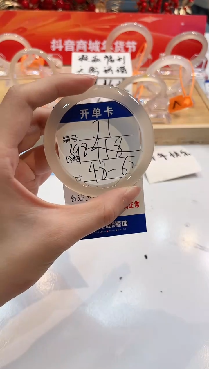 【闪购商品】玛瑙/玉髓手镯未镶嵌71-L马黑一瑕-L-48+