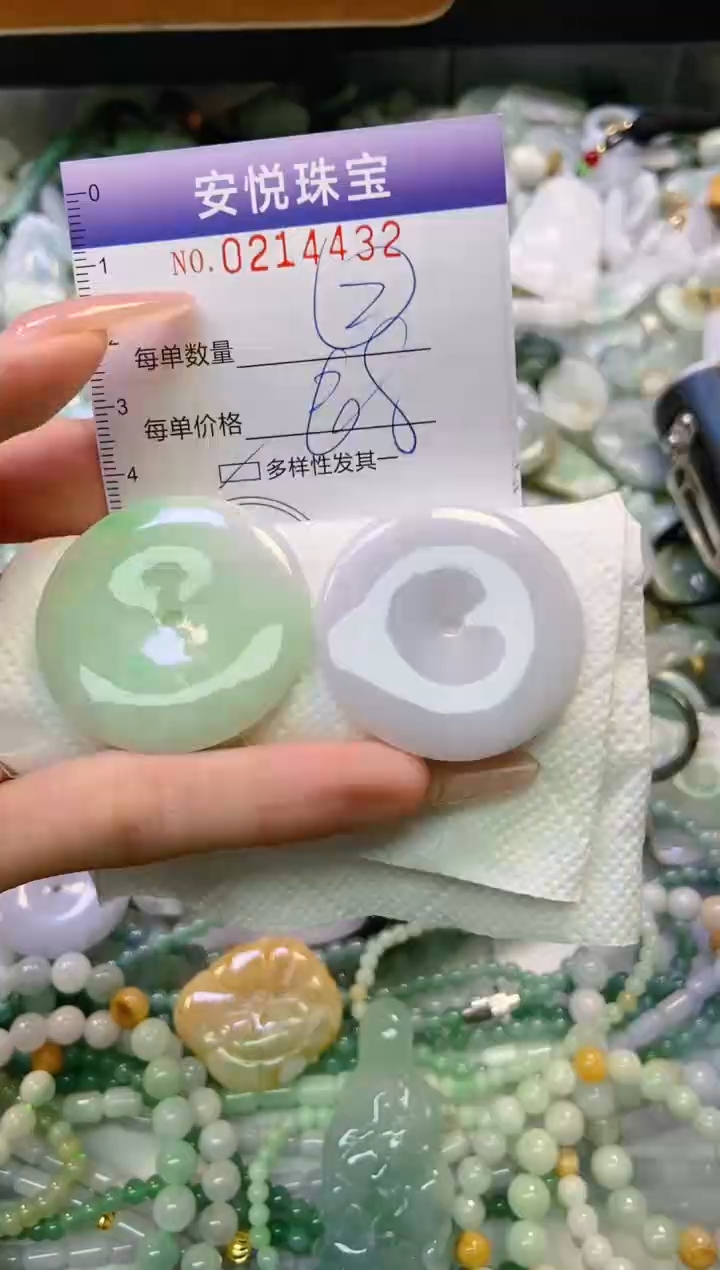 翡翠未镶嵌颈饰闪购0214432多样性发其一