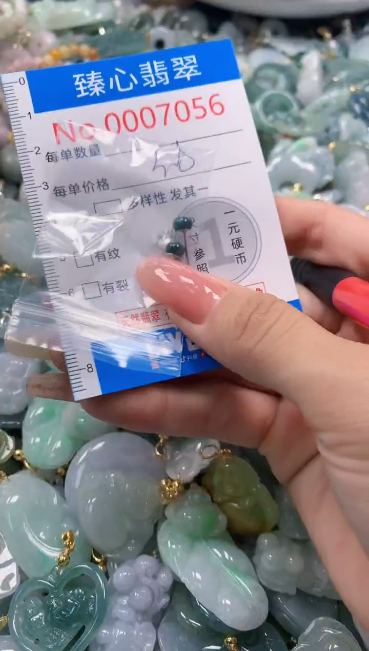 翡翠未镶嵌颈饰含绳0007056