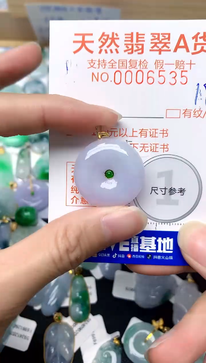 【闪购商品】翡翠颈饰18K金镶嵌18天然A货翡翠