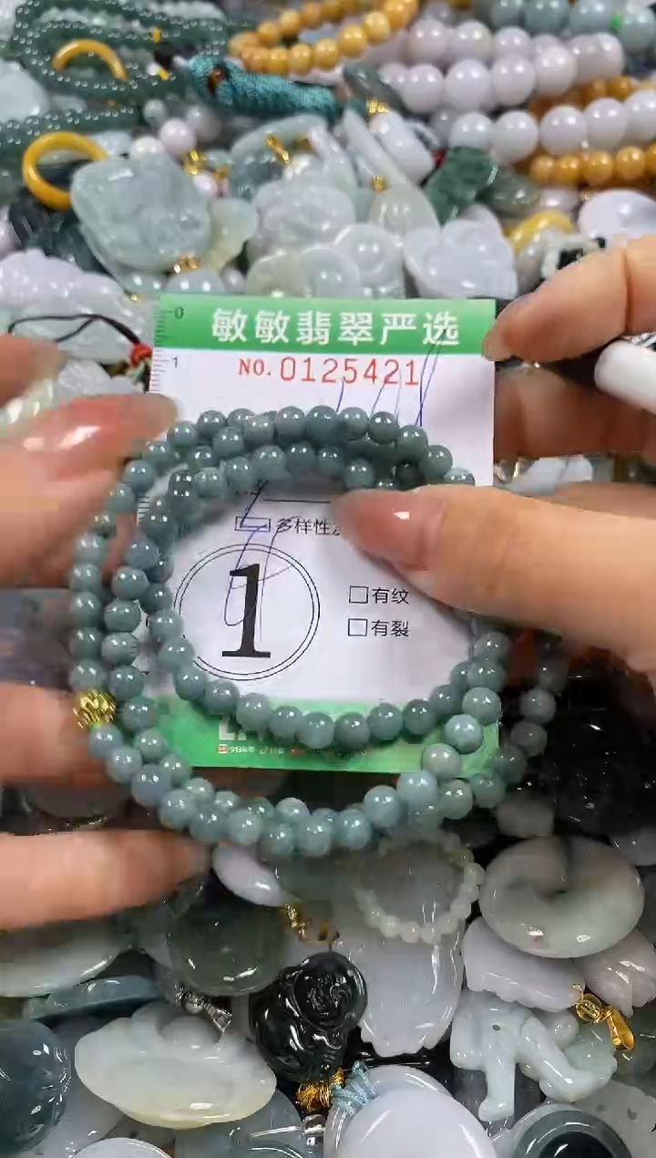 【闪购商品】翡翠颈饰未镶嵌闪购0125421多样性发其一