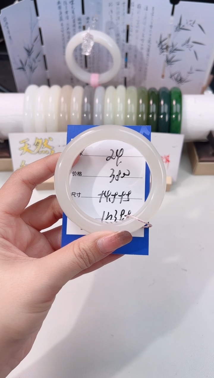 未镶嵌手镯和田玉藕粉24