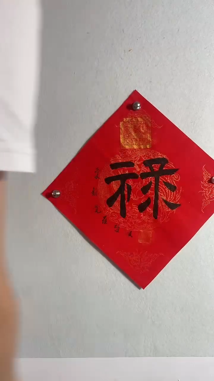 国画国画   艺和堂美术馆
