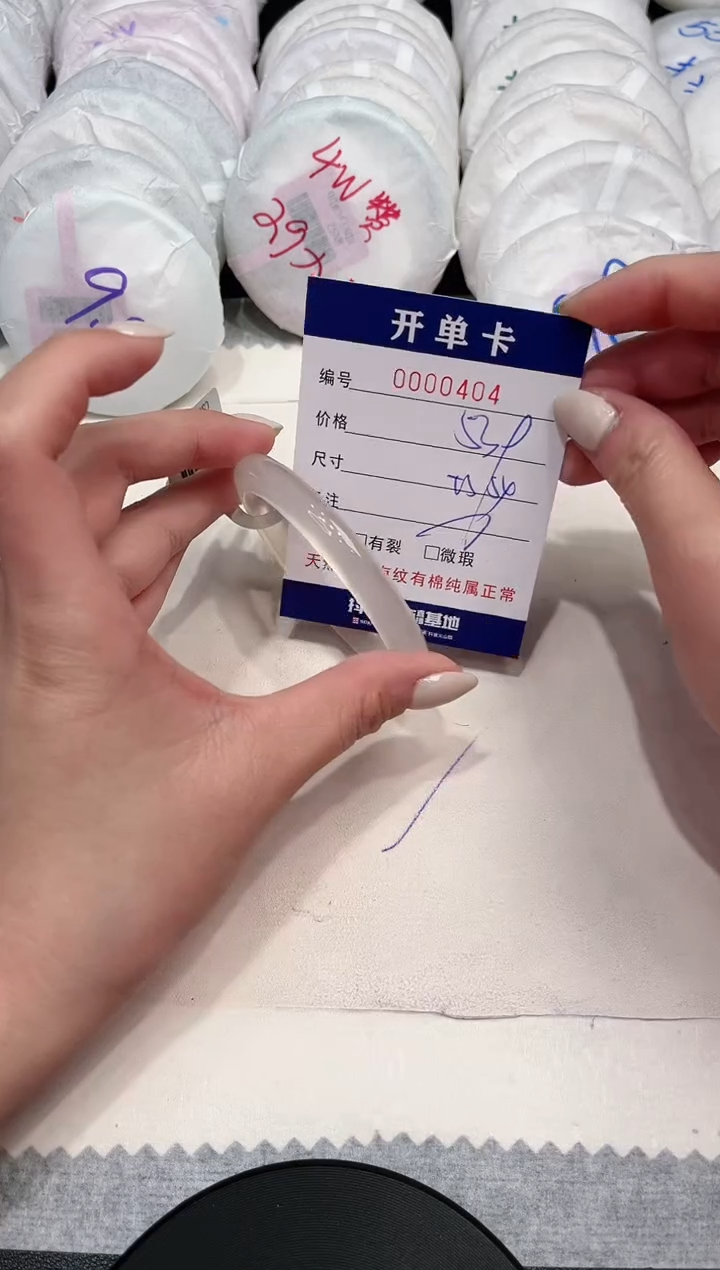 【闪购商品】玛瑙/玉髓手镯未镶嵌404