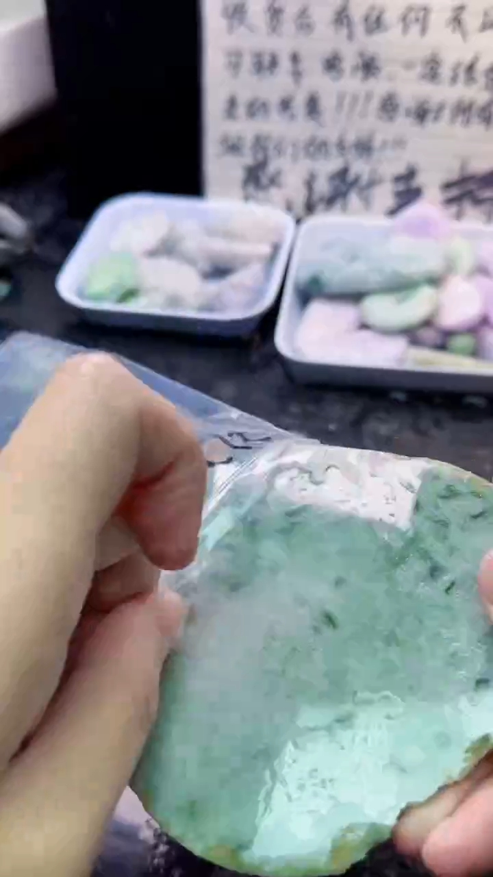 未镶嵌挂件翡翠用****2217天然A货翡翠