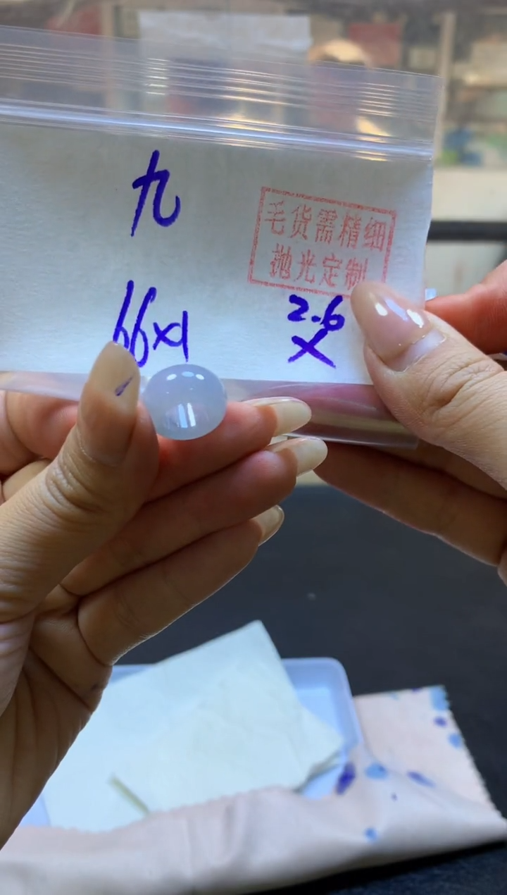 【闪购商品】定制翡翠未镶嵌小扣子#66元-毛货需精细抛光