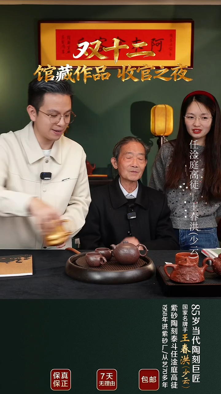 茶壶紫砂WCH73禅鸣套组紫玉金砂270cc