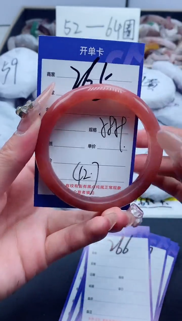 【闪购商品】石英质玉手镯未镶嵌265-58