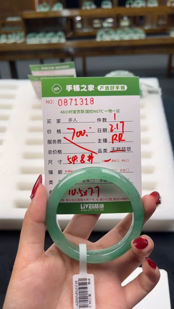 【闪购商品】石英质玉手镯未镶嵌多人