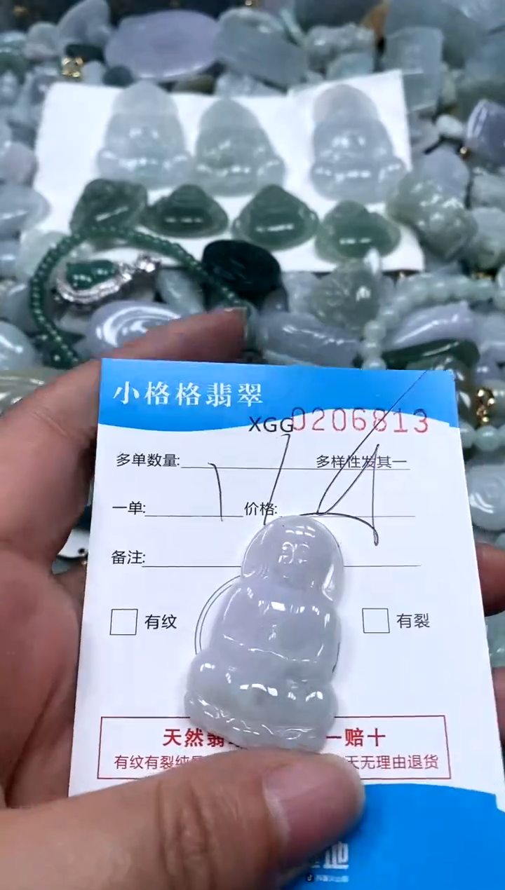 【闪购商品】翡翠颈饰未镶嵌闪购商品0206813