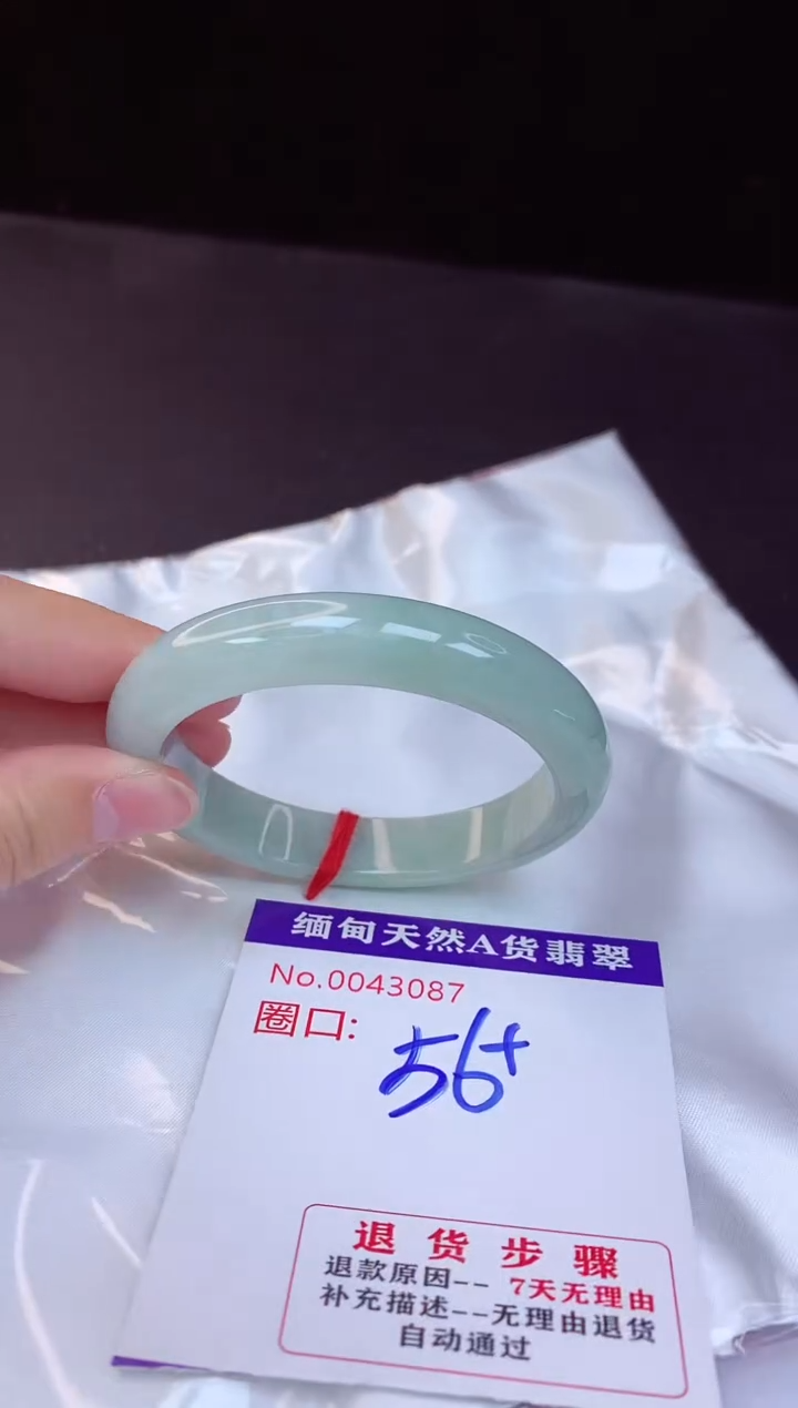 【闪购商品】翡翠手镯未镶嵌56+             