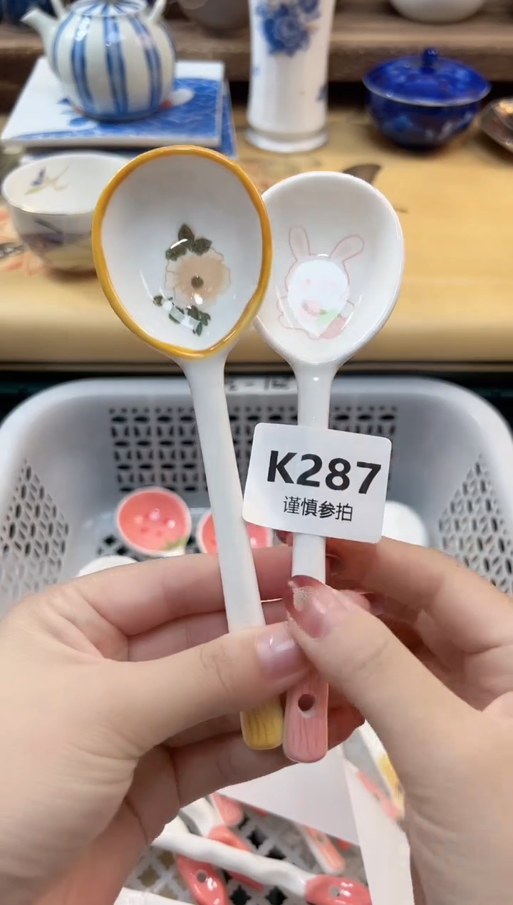 瓷片蓝*   287             
