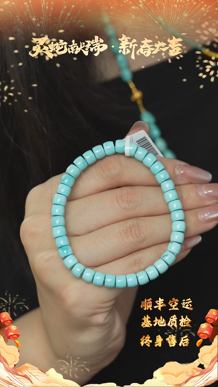 【闪购商品】绿松石E41（多样性发一件）未镶嵌单圈